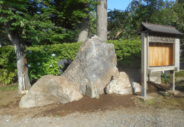 日本庭園の石組み